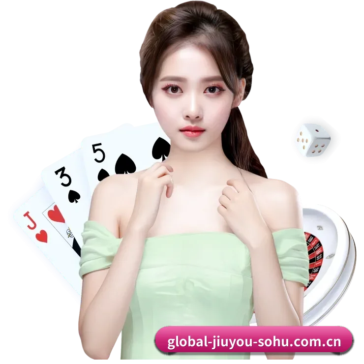 九游体育 APP